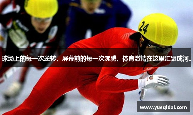 华体汇官网首页进入